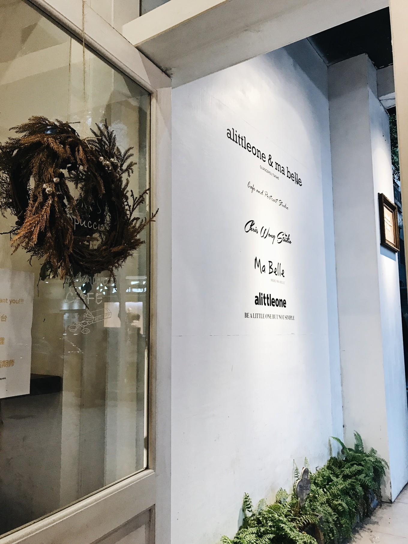 广州天河,城市生活实验室