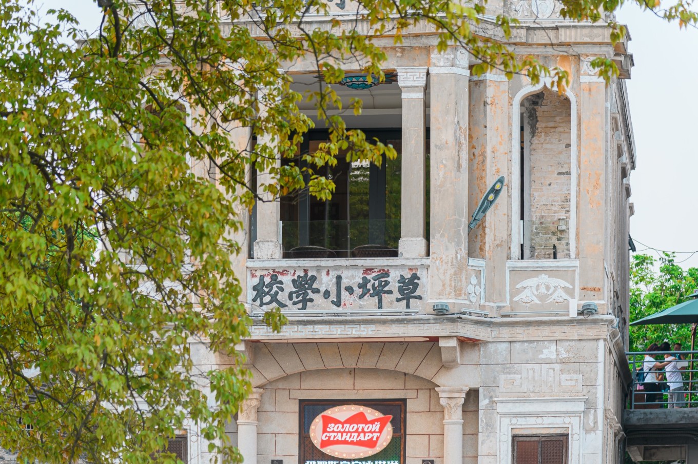 广州自驾线路,粤西海岸线,从广州到湛江徐闻