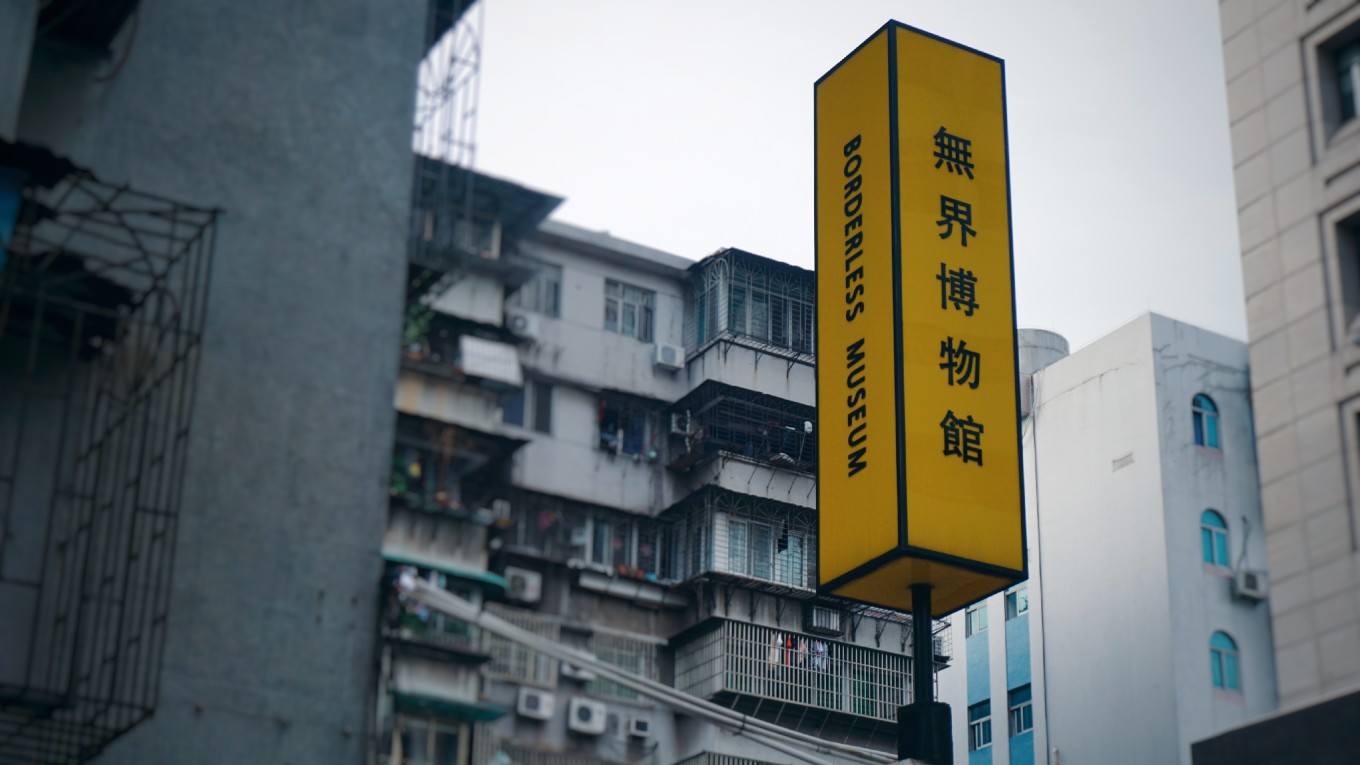 广州文艺胜地东山口