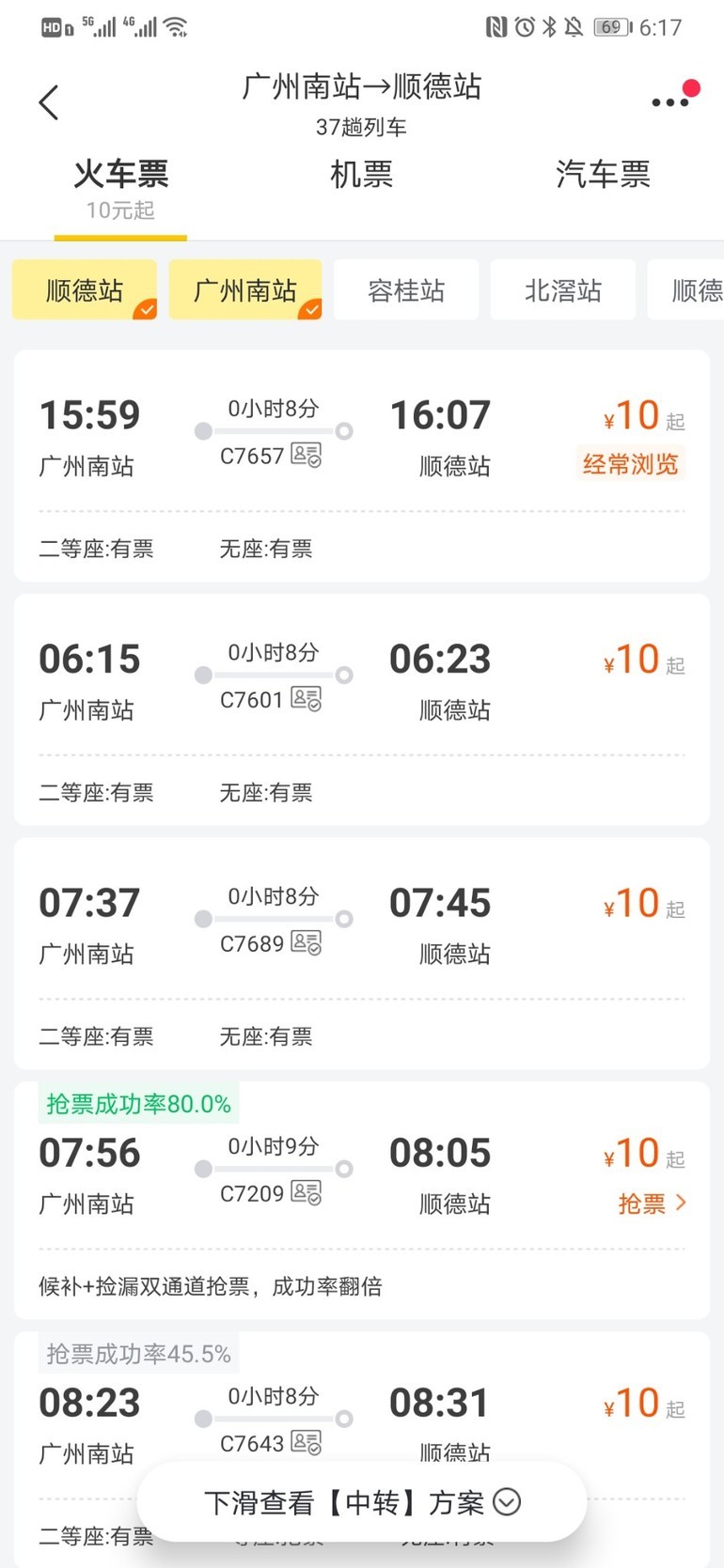 喝早茶、行花街,看完这篇攻略,我想去广州过年了!