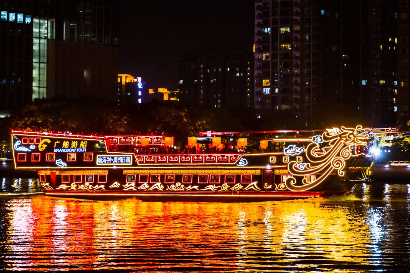 广州靓丽的名片—教你玩转【珠江夜游】