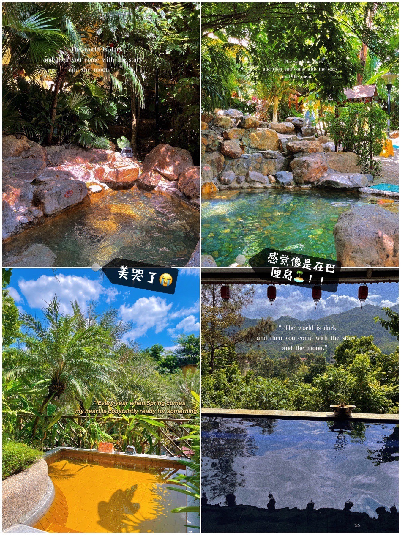 广东人压箱底的高性价比温泉盘点