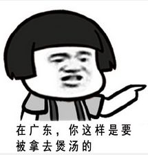 到广州最重要的一件事就是吃