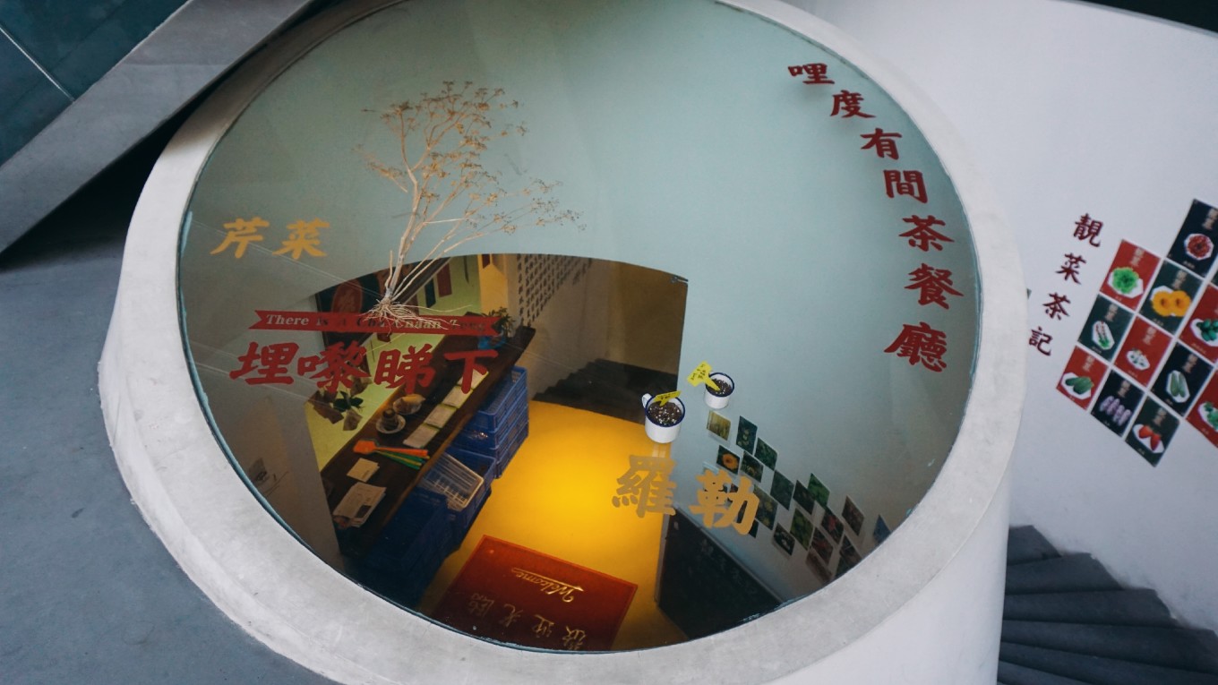 广州文艺胜地东山口