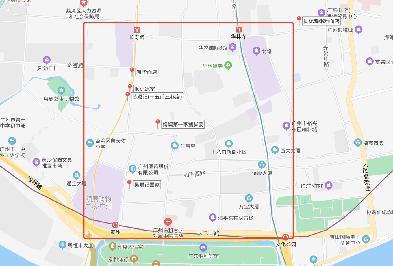 广州街头巷尾的好滋味
