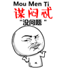 广州行前了解