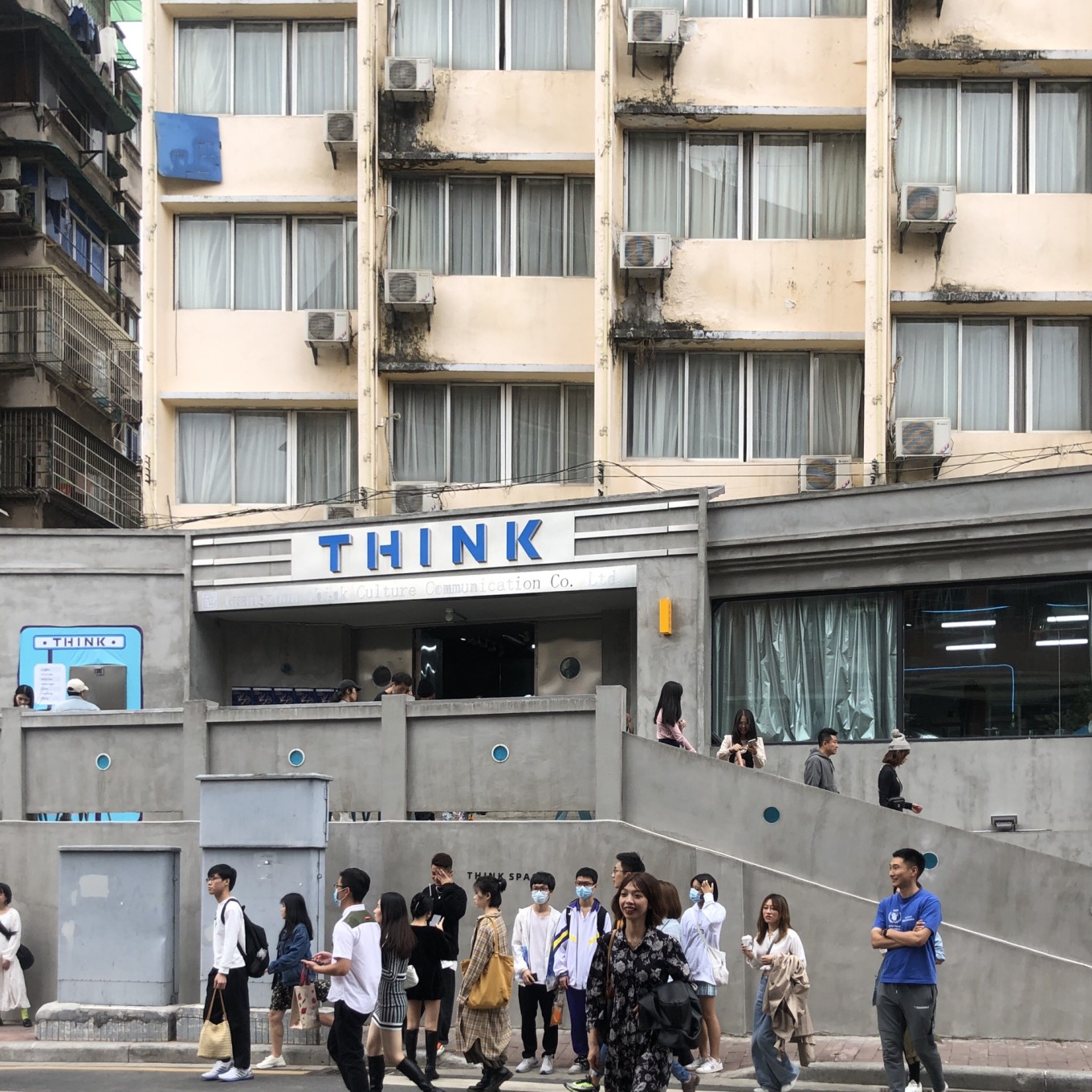 广州文艺胜地东山口