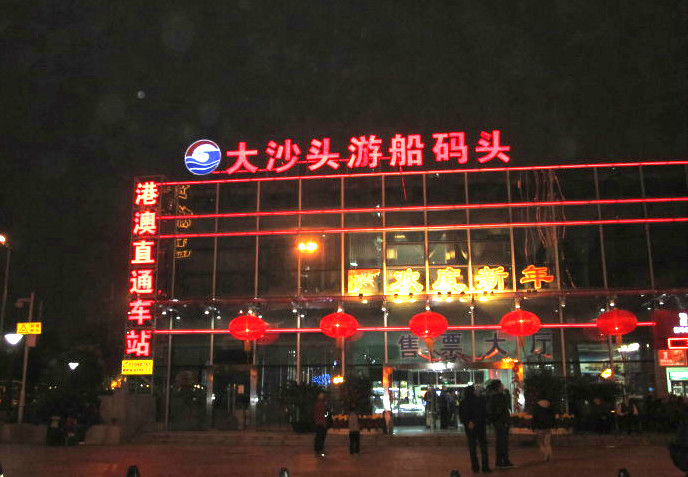 广州靓丽的名片—教你玩转【珠江夜游】