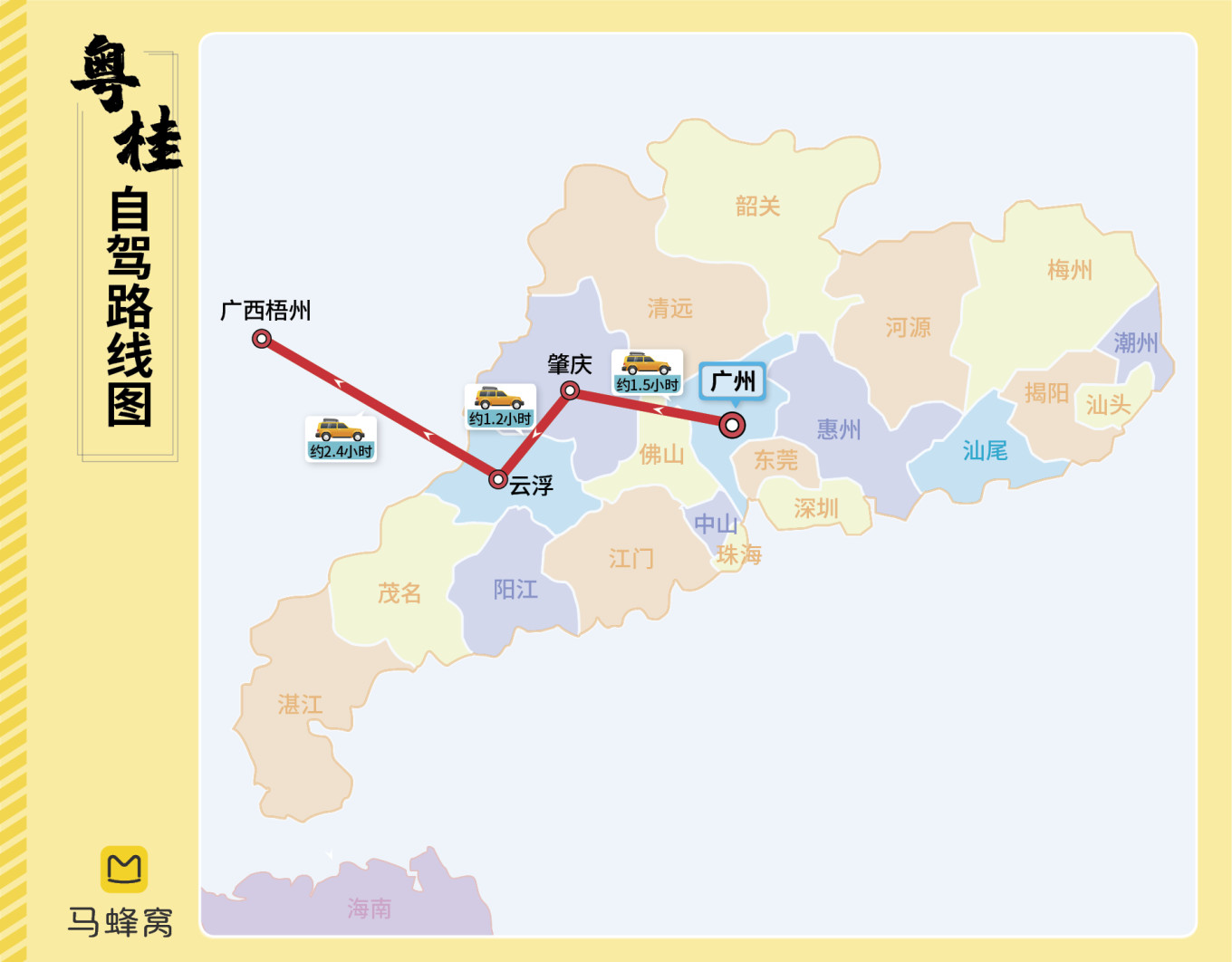 广州自驾线路,从肇庆到梧州,寻找失落的两广总督府