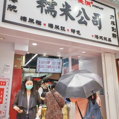 广州天河,城市生活实验室