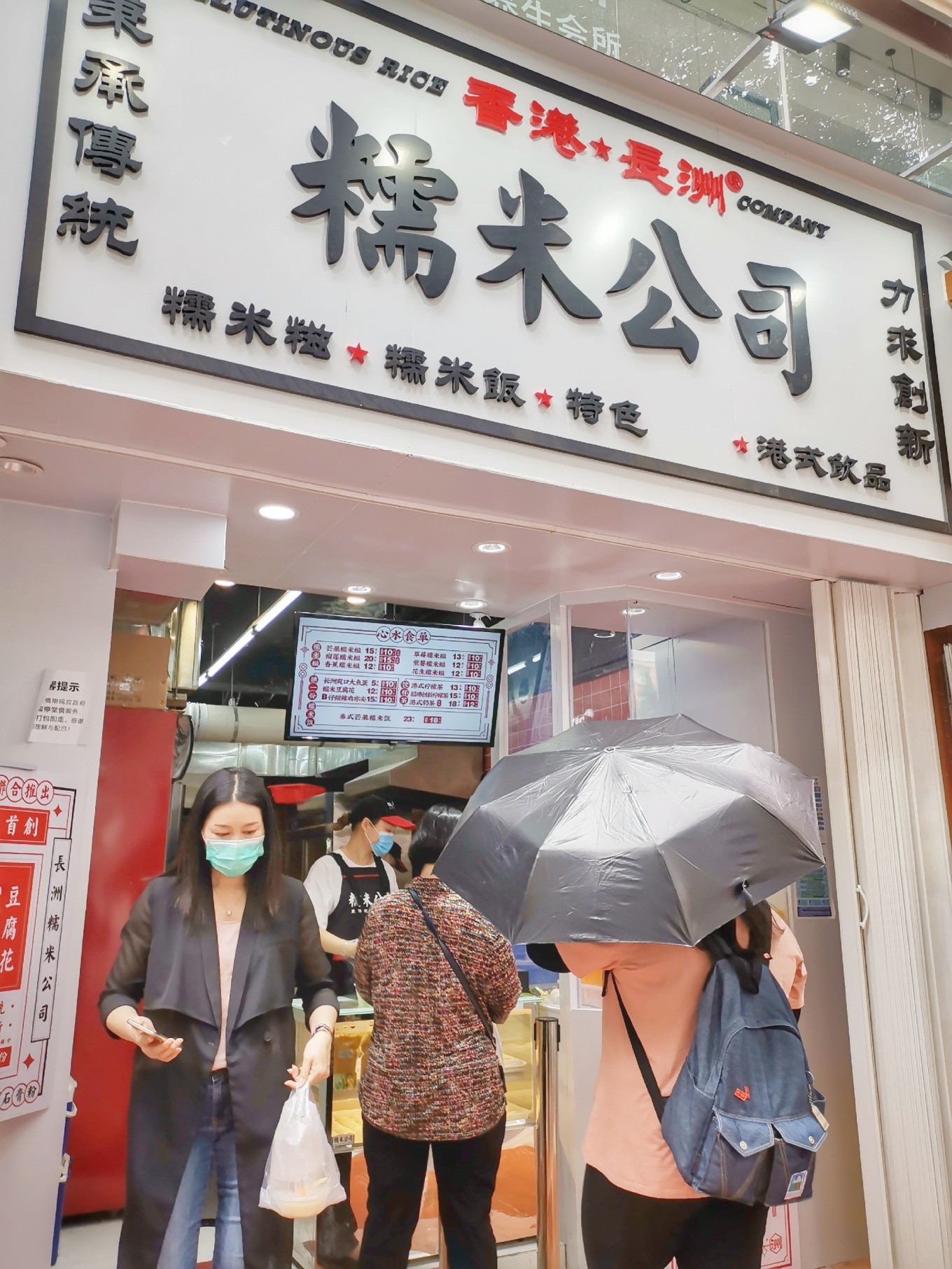 广州天河,城市生活实验室