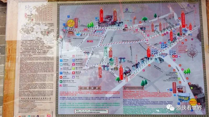 沙湾古镇品美食 文和友里寻回忆
