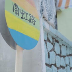广州南沙万顷沙镇,有着你意想不到的田园风情