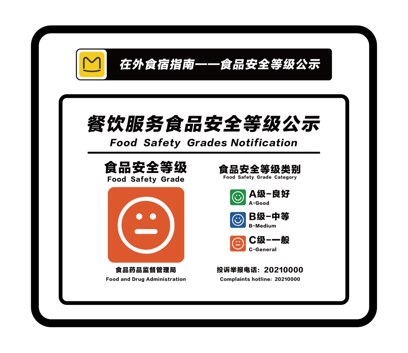旅行中的住宿安全和食品安全,这些事项要注意!