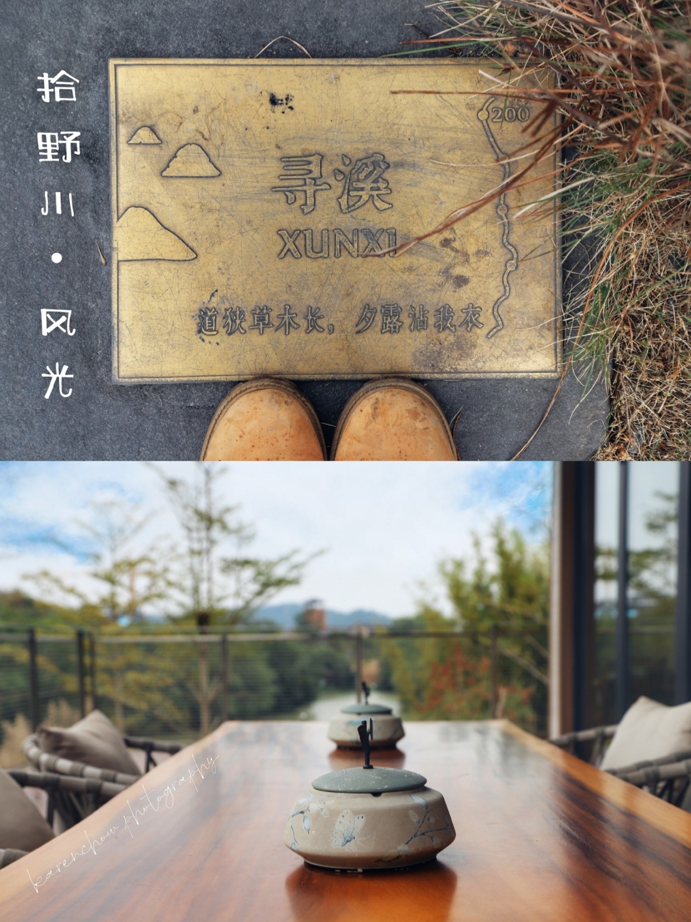 广州/深圳周边露营地盘点,周末就可出发