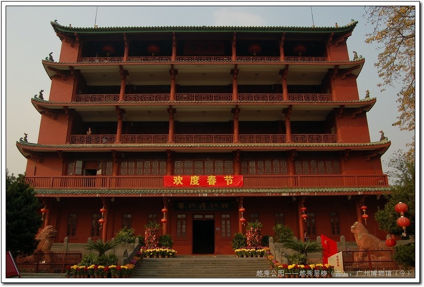 广东省精品旅游线路指南(数十条经典线路任你选)