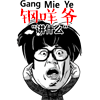 广州行前了解