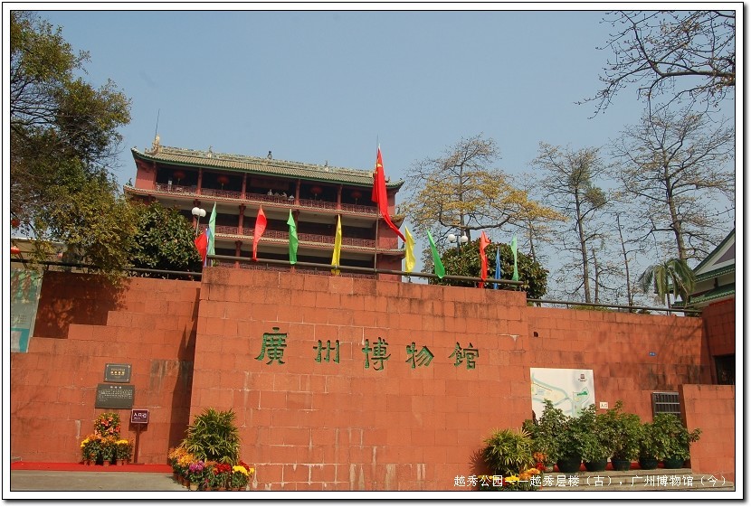 带父母游【广州】攻略(数十条经典经路供选择)