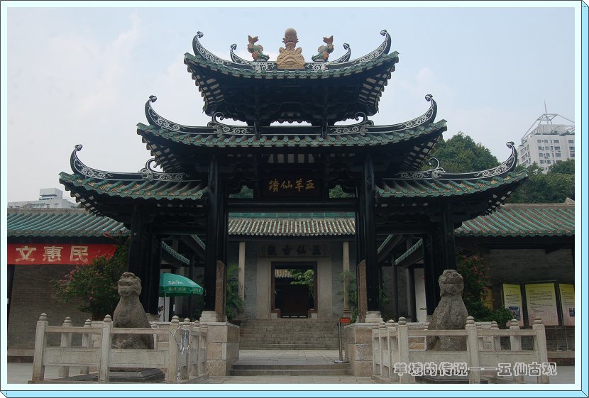 广东省精品旅游线路指南(数十条经典线路任你选)