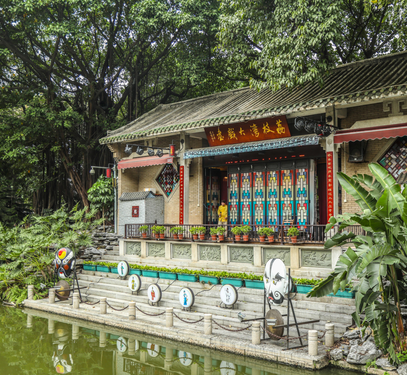 在广州荔枝湾，体验"老广"生活