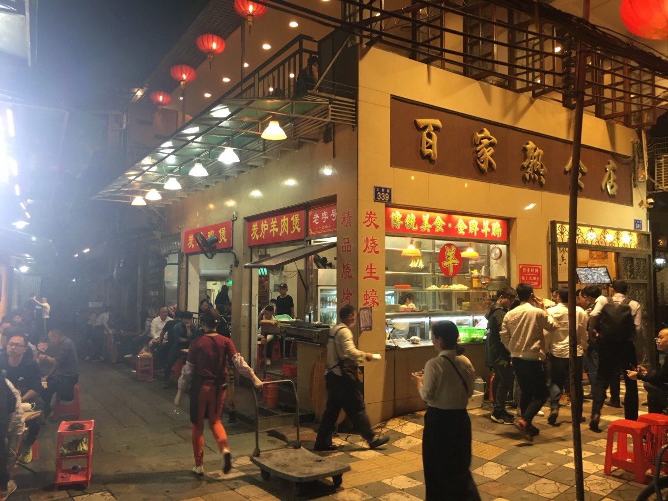 广州“火锅”,万物皆可打边炉