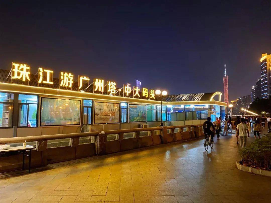 广州靓丽的名片—教你玩转【珠江夜游】