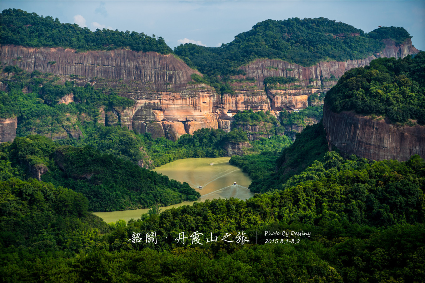 广州自驾线路,粤北(湘)风光线,从清远到郴州