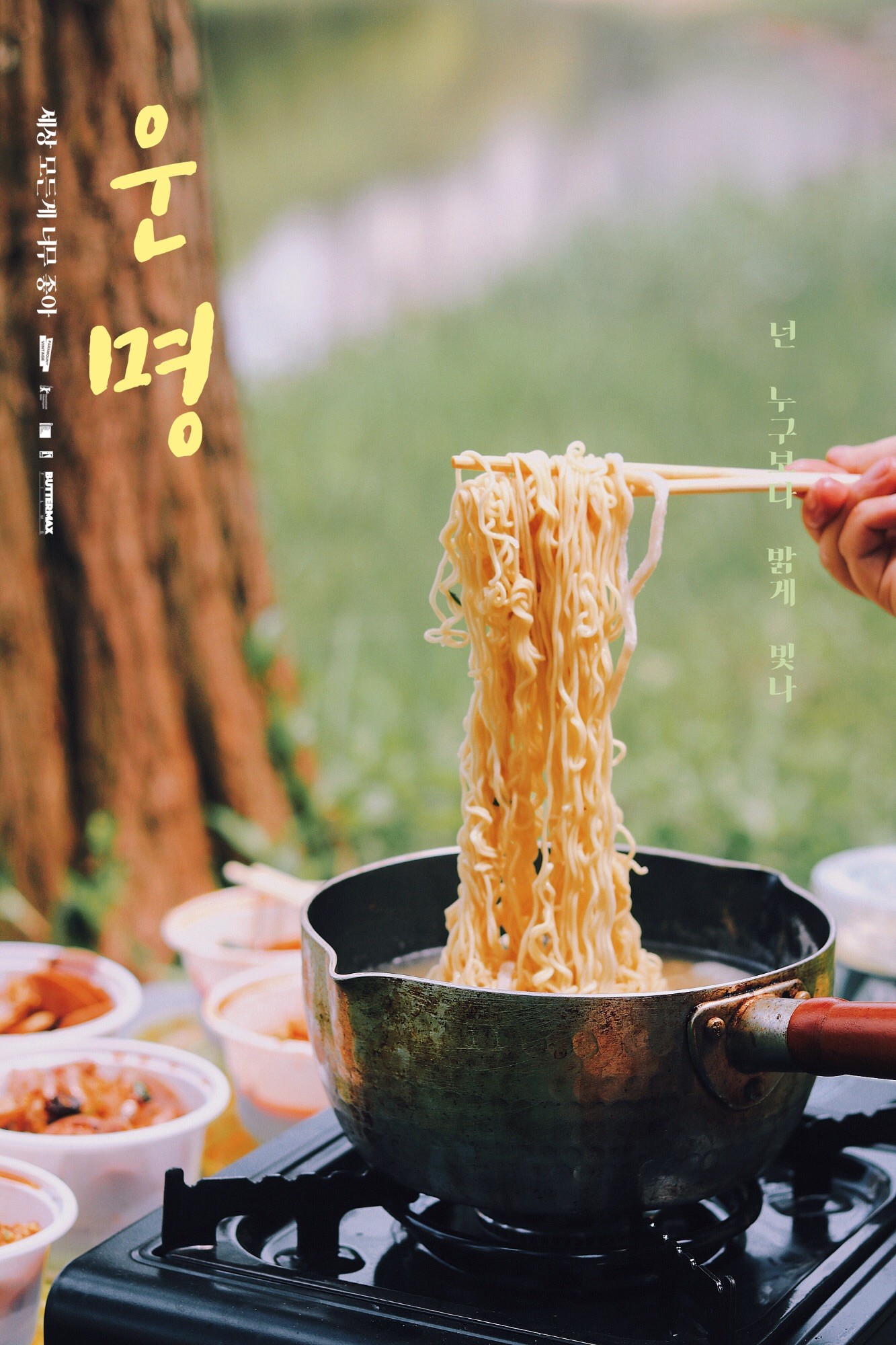 广州/深圳周边露营地盘点,周末就可出发