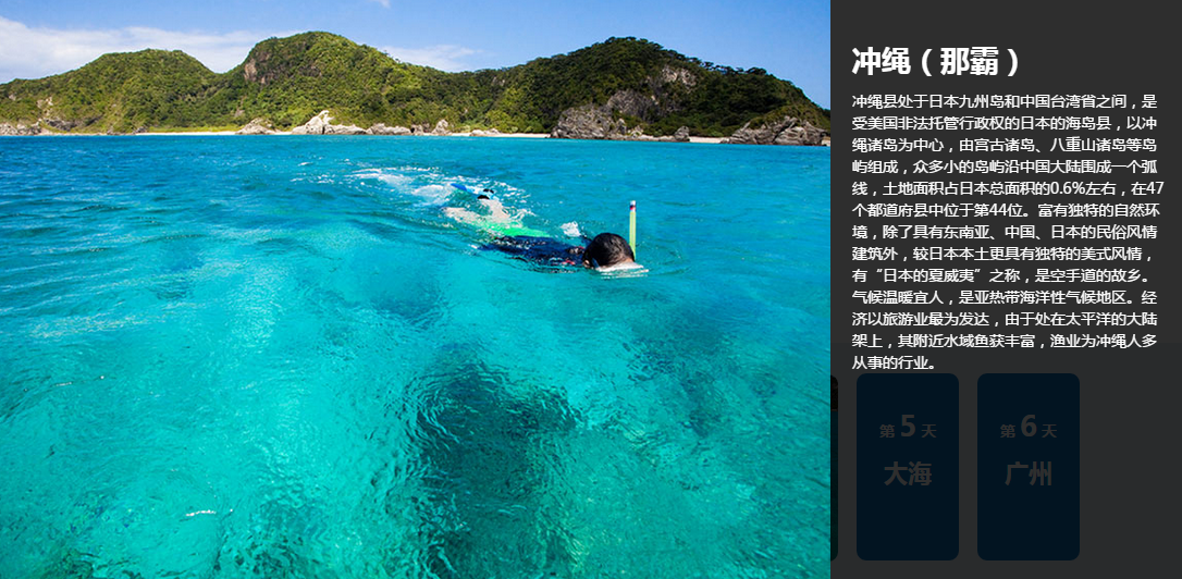坐邮轮只能去上海和天津?不,华南地区也有好选择!