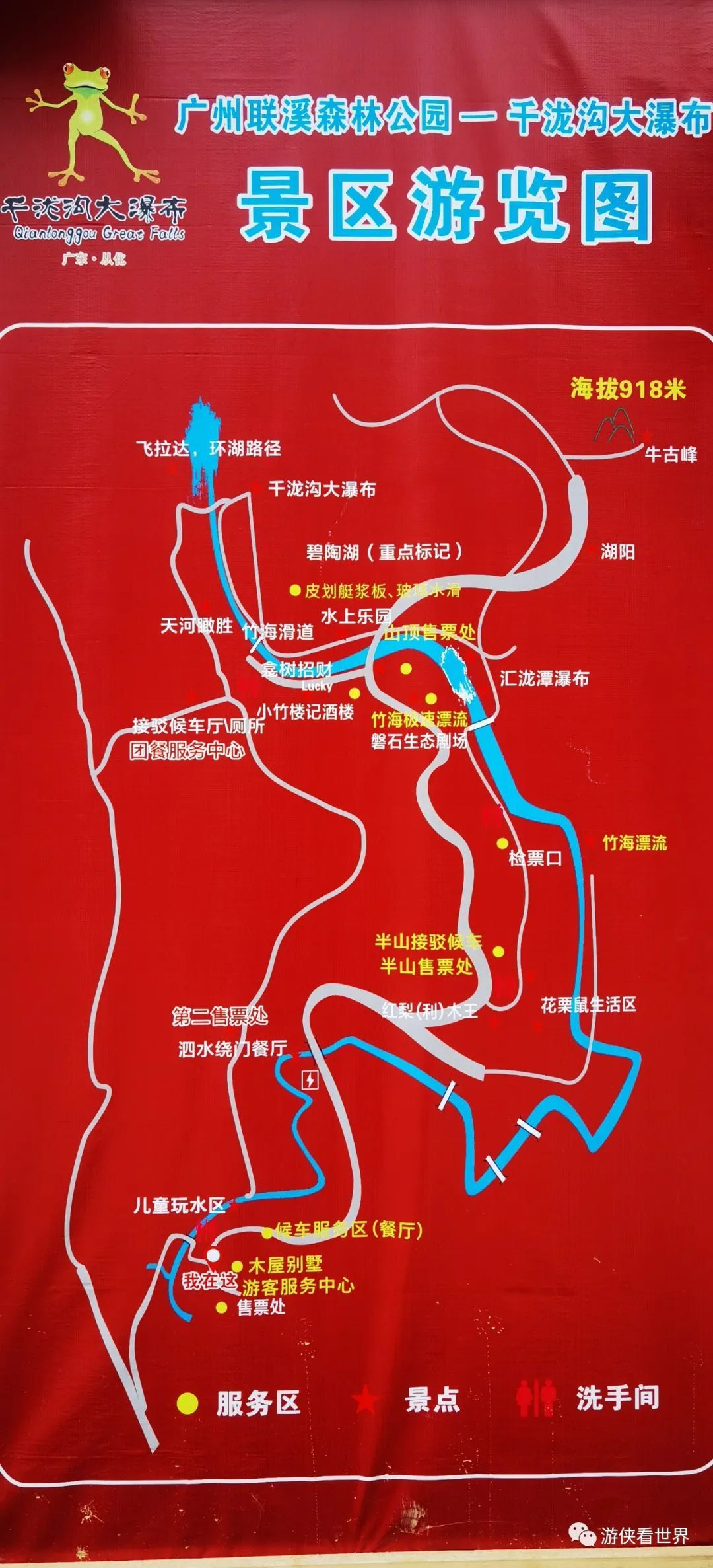 广州绝美乡村星溪线徒步 竹林李花溪水走地鸡竹筒饭