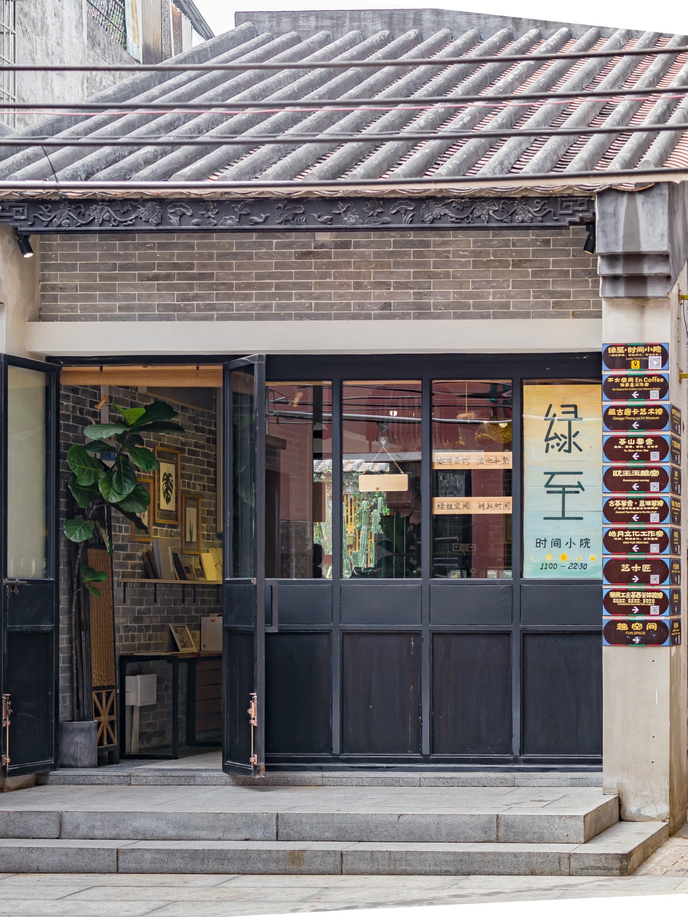 在广州荔枝湾,体验"老广"生活