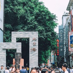 带父母游【广州】攻略(数十条经典经路供选择)