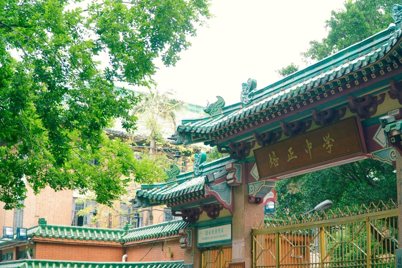 广州文艺胜地东山口