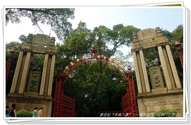 广州市区精品旅游线路指南(数十条经典线路任你选)