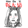 广州行前了解