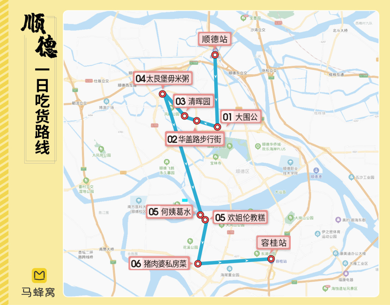 喝早茶、行花街,看完这篇攻略,我想去广州过年了!