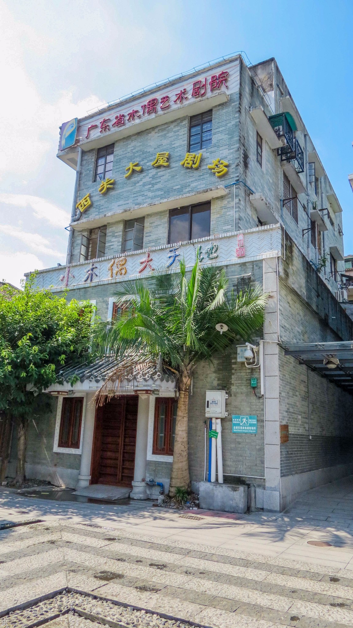 在广州荔枝湾,体验"老广"生活