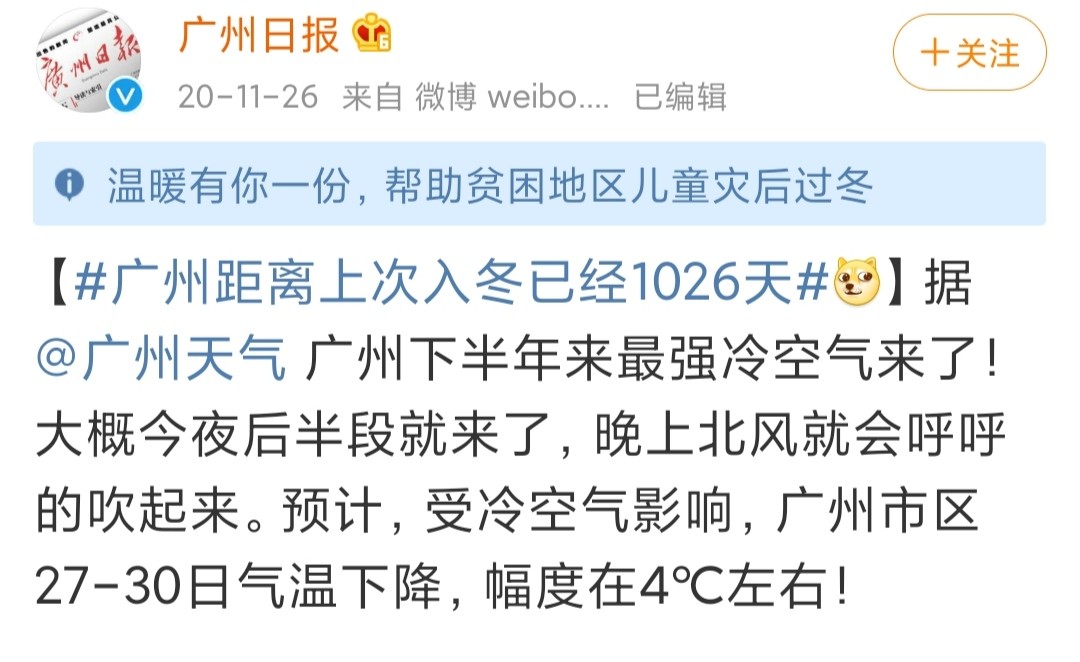 喝早茶、行花街,看完这篇攻略,我想去广州过年了!