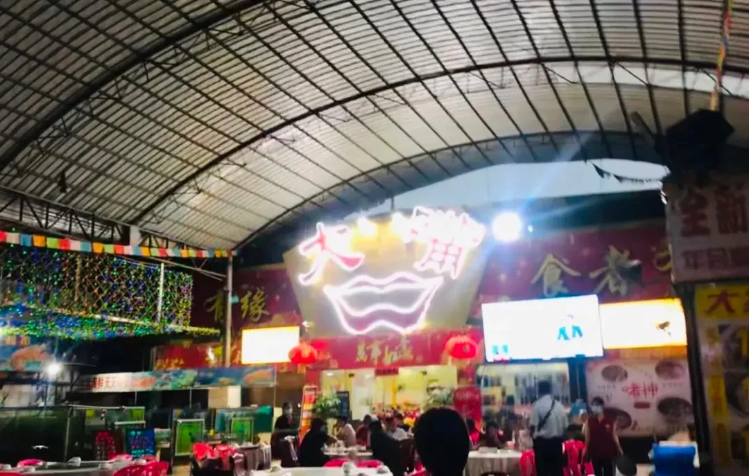 黄埔港推荐配图:港湾路大嘴潮粤酒家