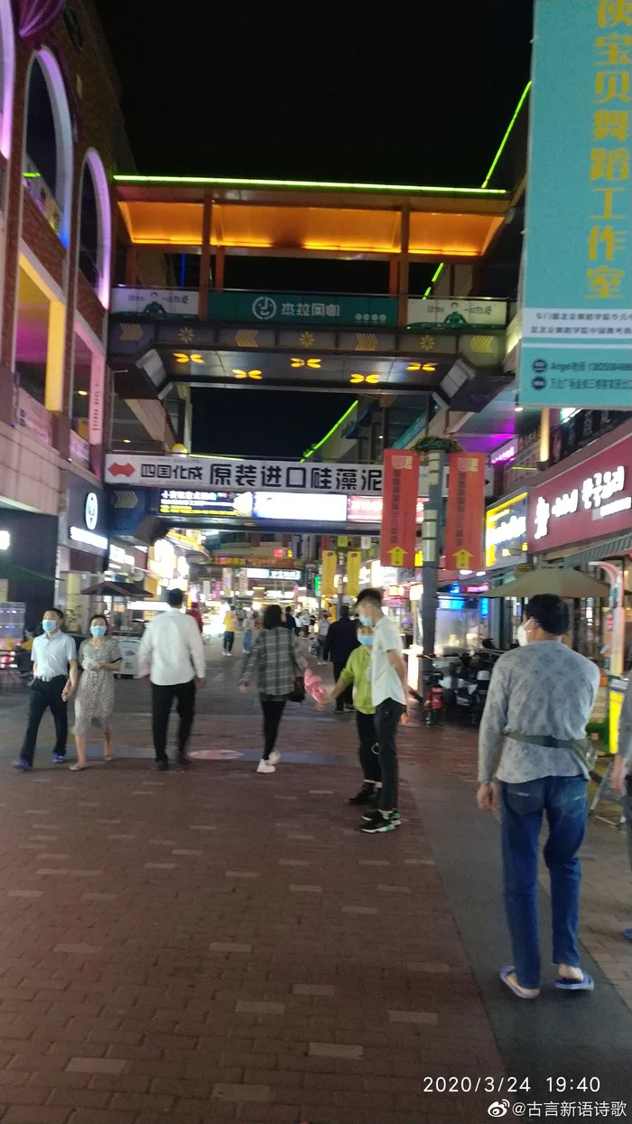 蕉门河推荐配图:蕉门河夜市