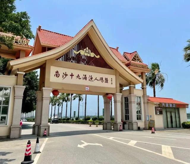 十九涌渔人码头，十九涌推荐配图