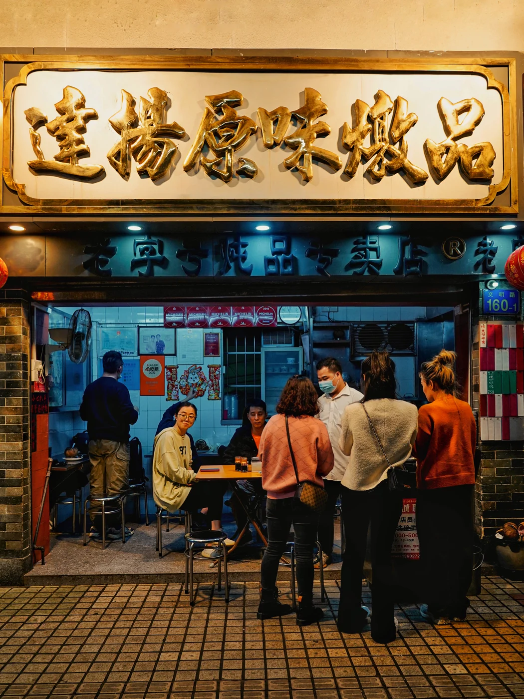 Dayang Original Stewed Soup (Wenming Road), restaurant photo 1