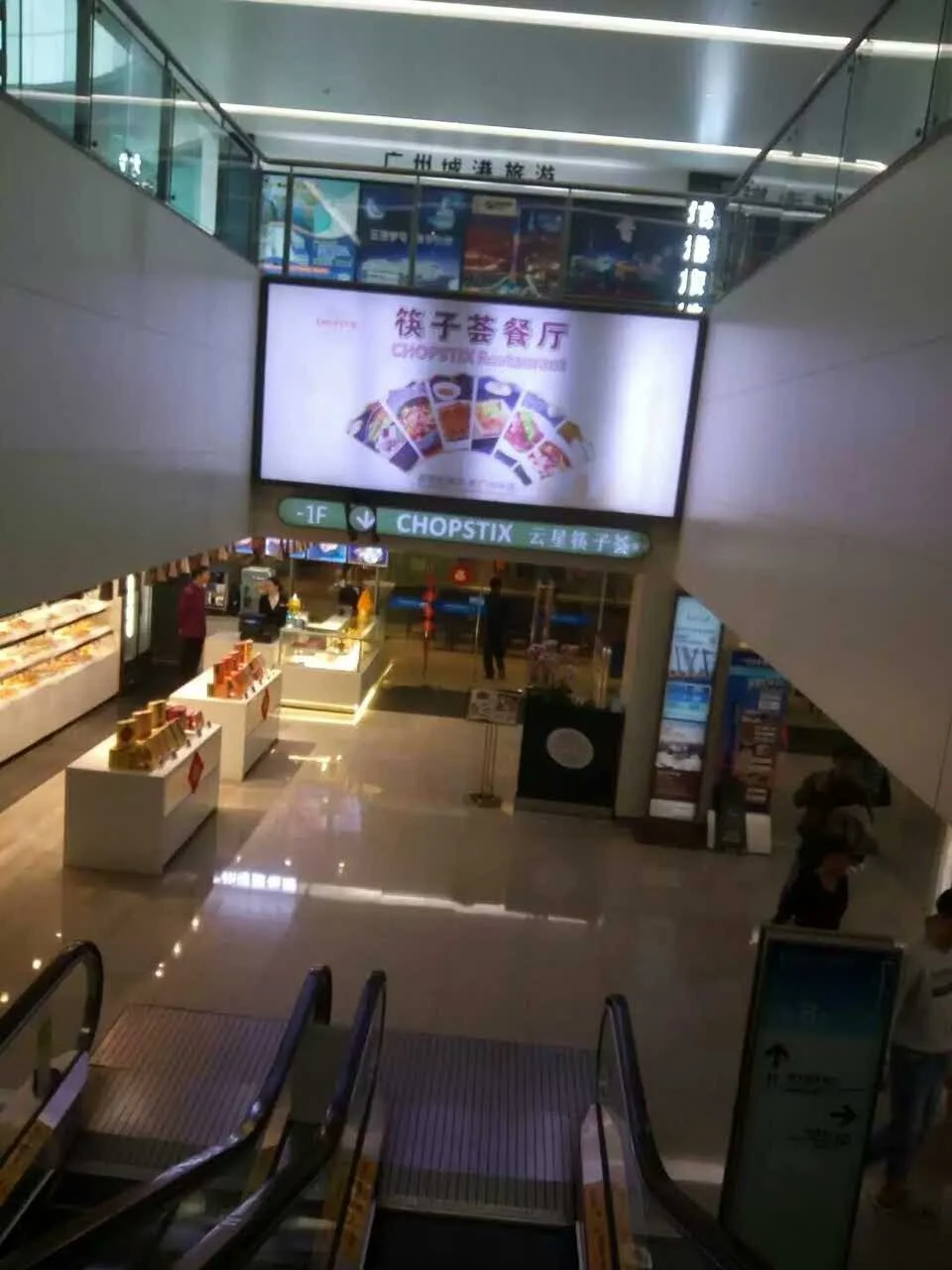 Chopstix Restaurant — Canton Tower, Huilixuan Mall, restaurant photo 2