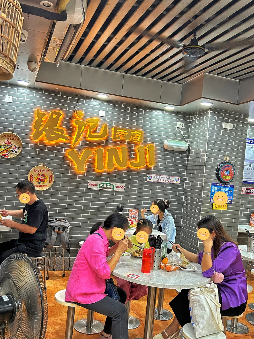 Yinji Rice Noodle Rolls (Wenchang North Road), restaurant photo 2
